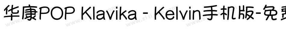 华康POP Klavika - Kelvin手机版字体转换
